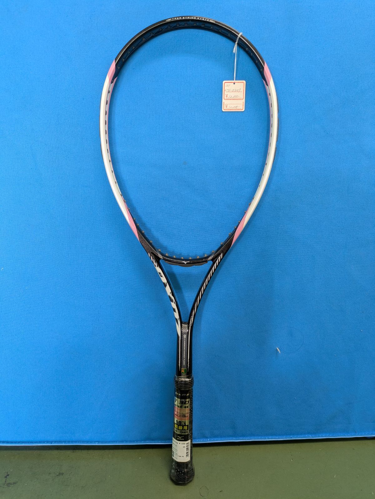 ヨネックス(YONEX) ソフトテニス ラケット ボルトレイジ 7VS