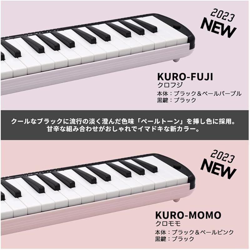 P3001-32K|KURO-MOMO
