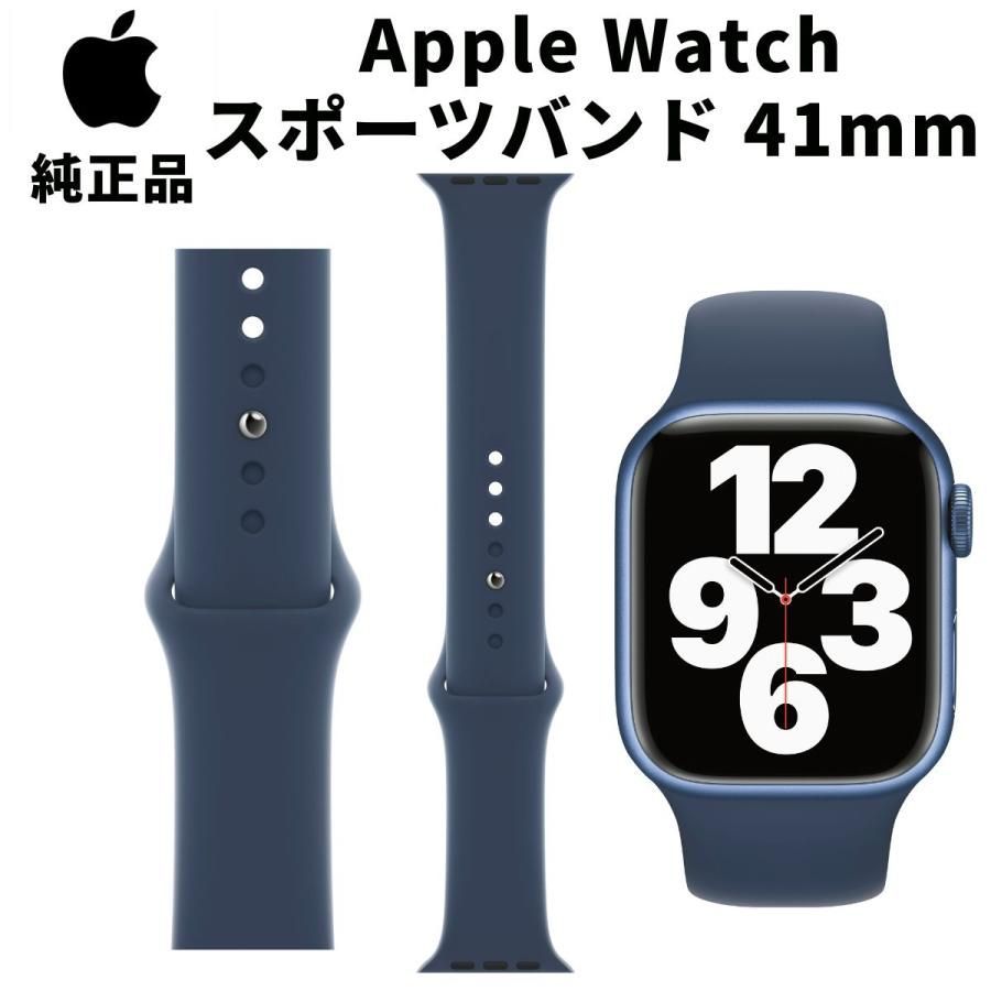 【新品未開封】Apple Watch 純正 スポーツバンド 41mm アビスブルー レギュラー 青 アップル シリコン おしゃれ 交換用バンド ブランド 並行輸入品
