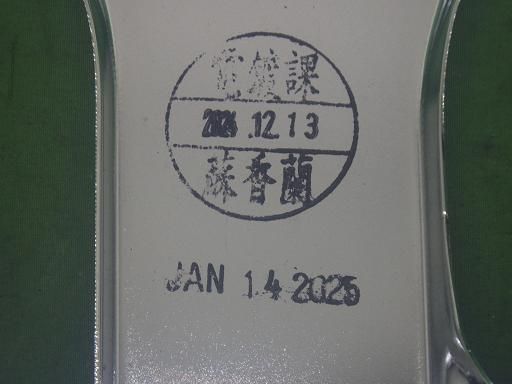 ホイールキャップ