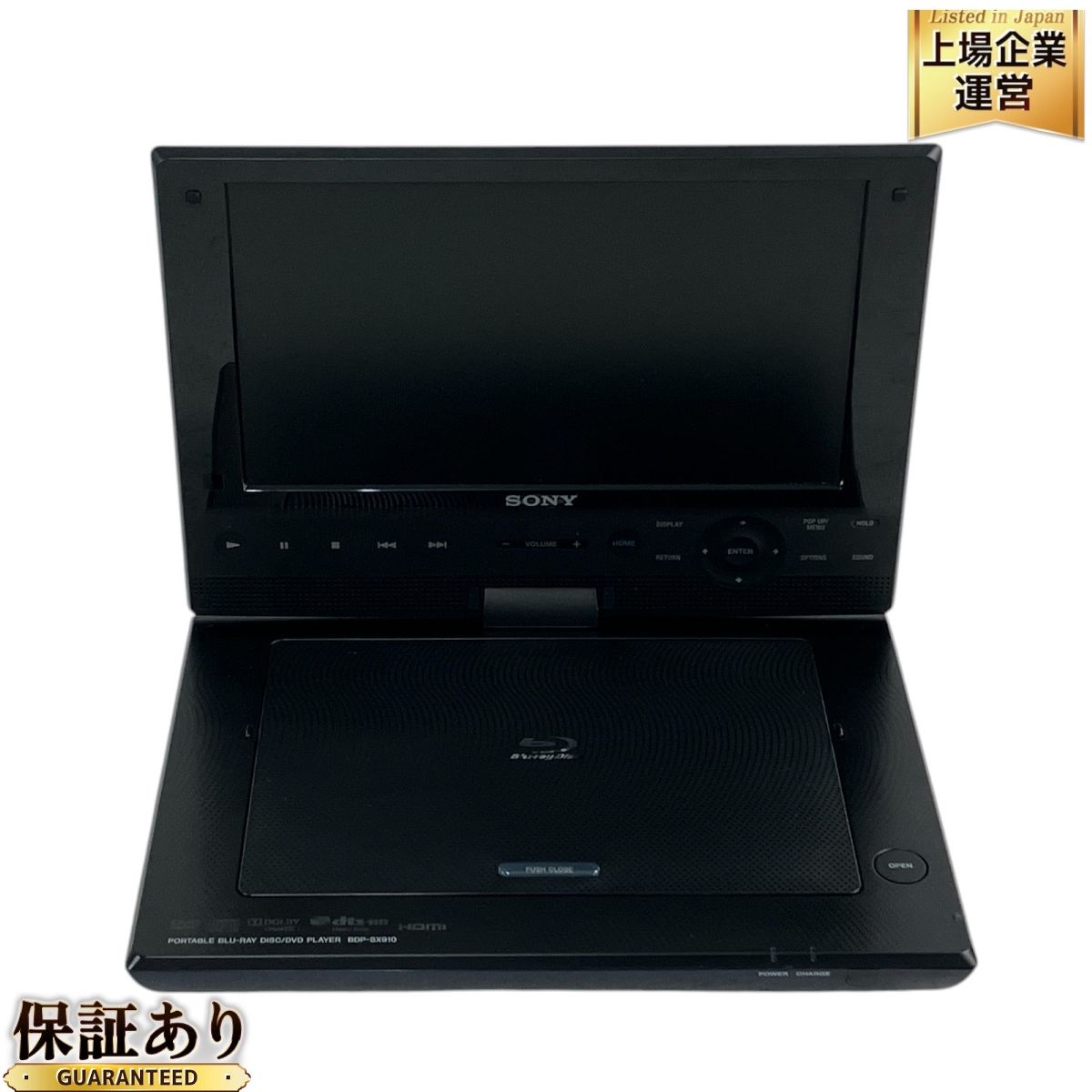 ソニー ポータブルBD/DVDプレーヤー BDP-SX1 Amazon | SONY ポータブル