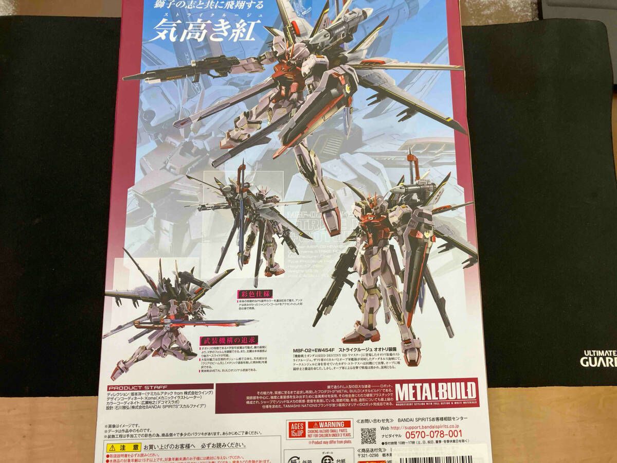 箱破れ※ METAL BUILD ストライクルｰジュ オオトリ装備 魂ウェブ商店