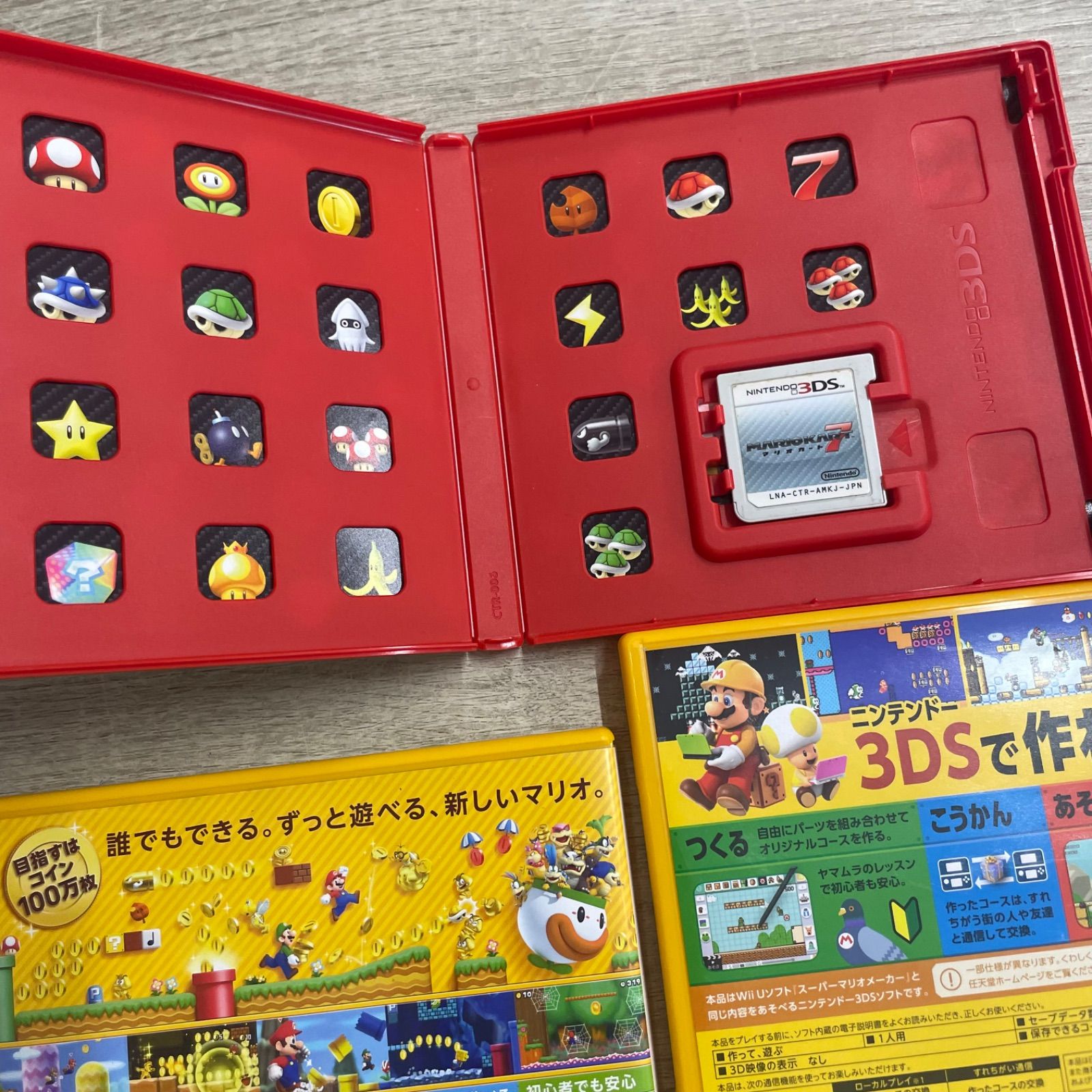 3DS＋カセット3つ Nintendo3DSとカセット3つ