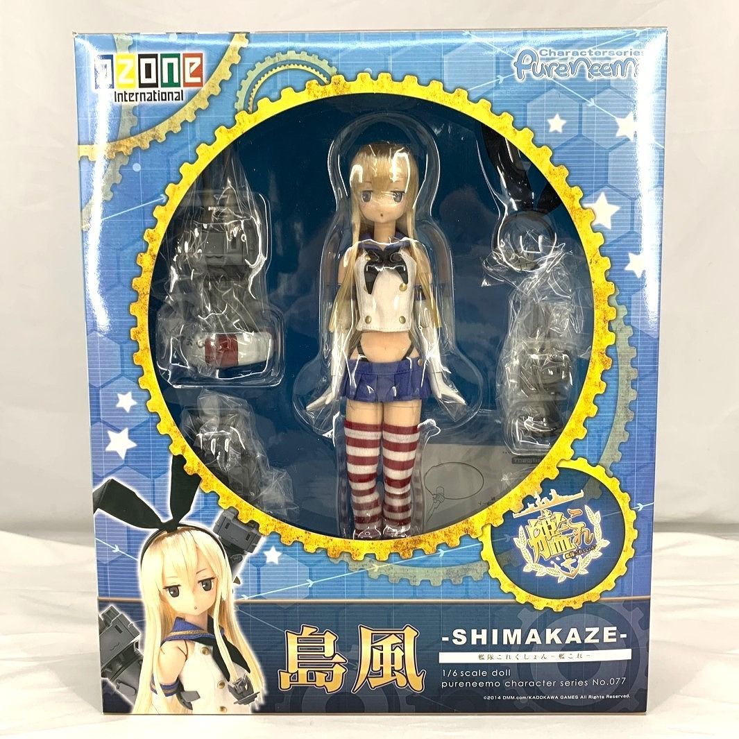 ドール ピュアニーモキャラクターシリーズ No.077 艦隊これくしょん-艦これ-|島風 しまかぜ