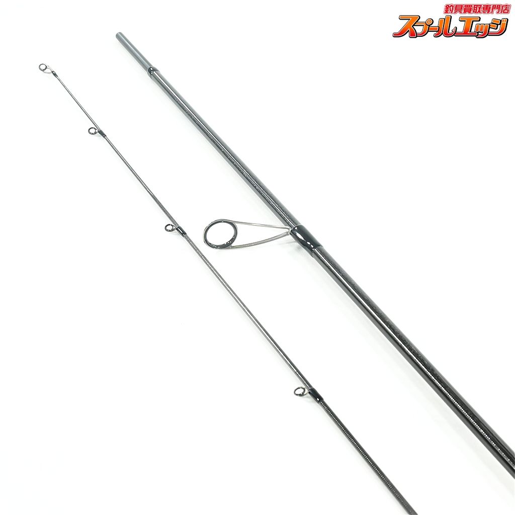 ストリームウィップ EVERGREEN