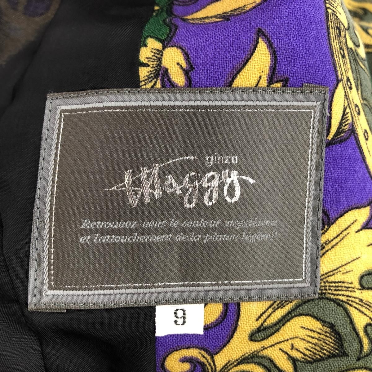 maggy (銀座マギー) ギンザマギー ノーカラ― ジャケット サイズ:9