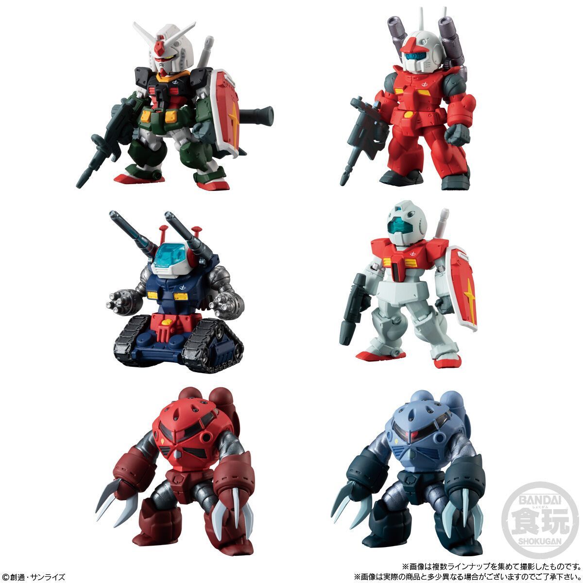 FW GUNDAM CONVERGE 機動戦士ガンダム 0079 一年戦争セット FW GUNDAM CONVERGE 機動戦士ガンダム 0079 一年戦争セット