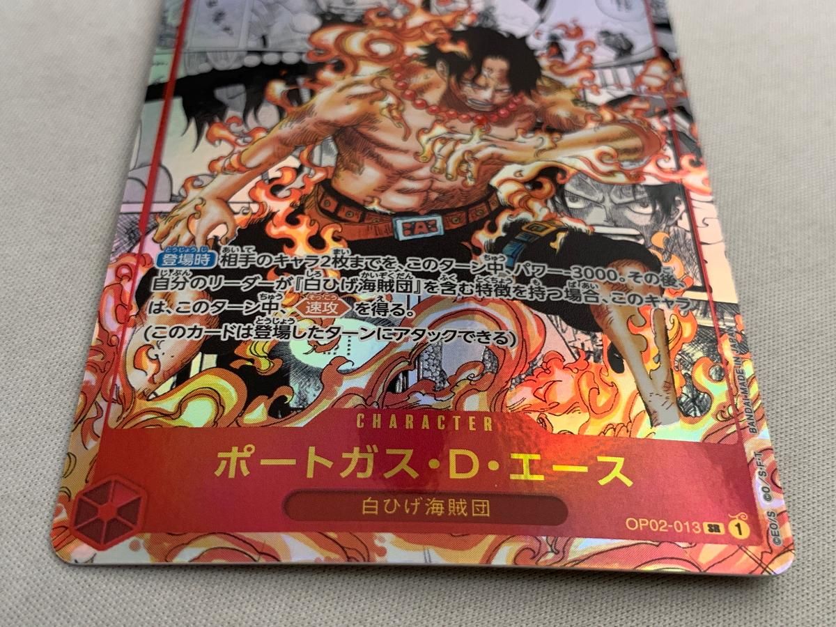 傷有り