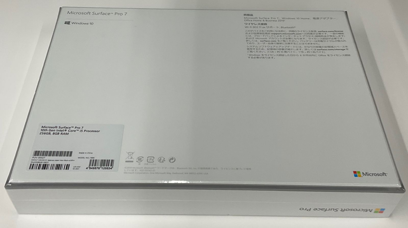 29120】Microsoft Surface Pro 7 PUV-00027 - メルカリ