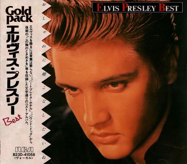 CD エルビス・プレスリー エルビス・プレスリーBEST B23D41058