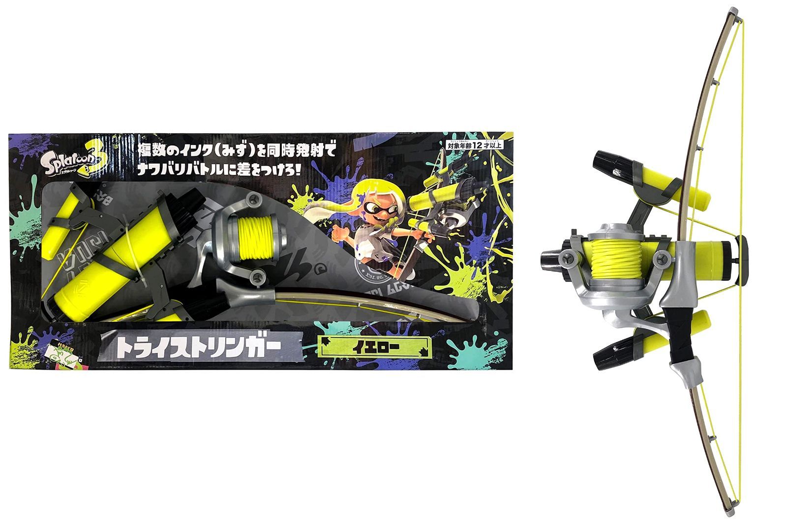 【新着商品】トライストリンガー スプラトゥーン3 水鉄砲（イエロー） W28.5×H65×D12.5cm