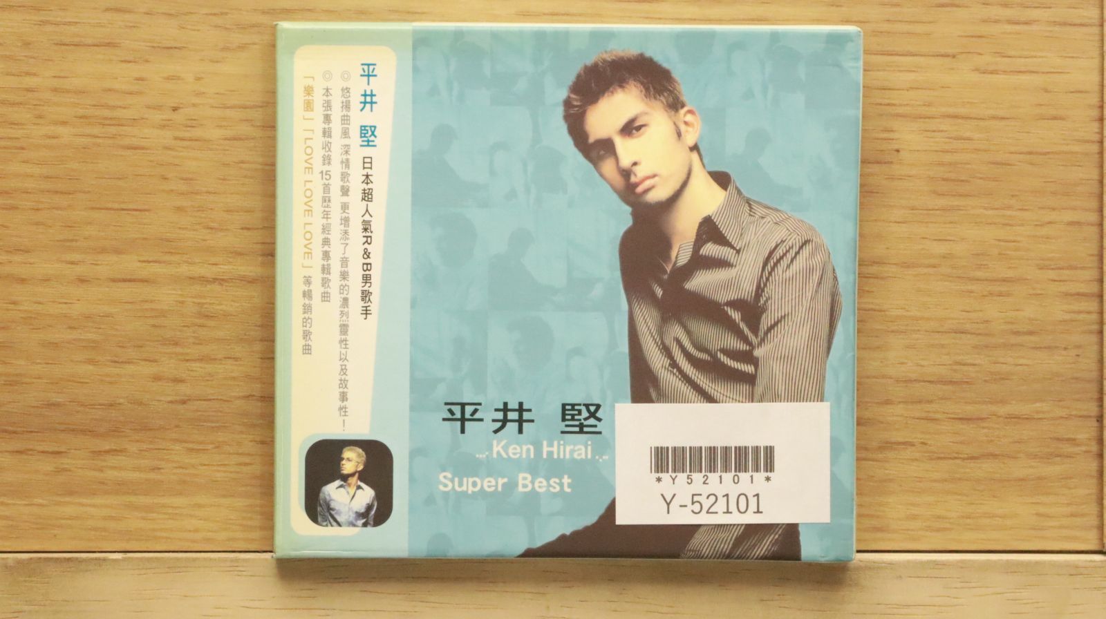 中古CD☆平井堅/Ken Hirai□ SUPER BEST 【X049/4716306240496】Y52101