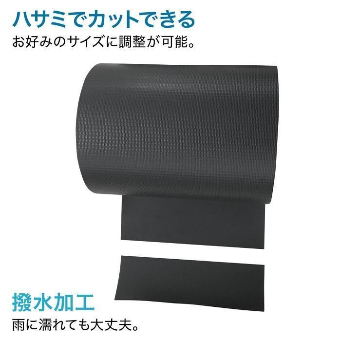 後付け