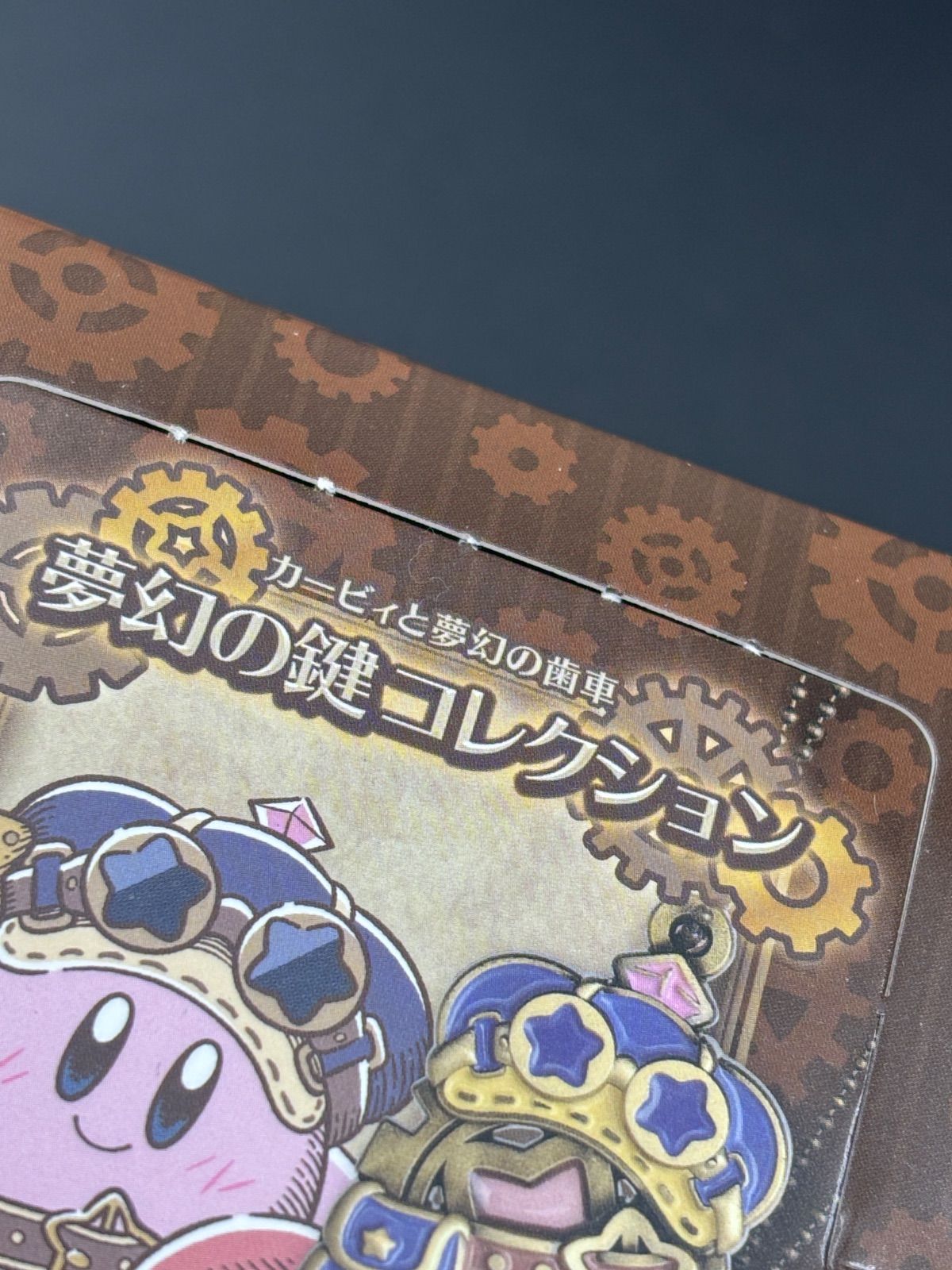 星のカービィと夢幻の歯車 夢幻の鍵コレクション 6箱入り1BOX