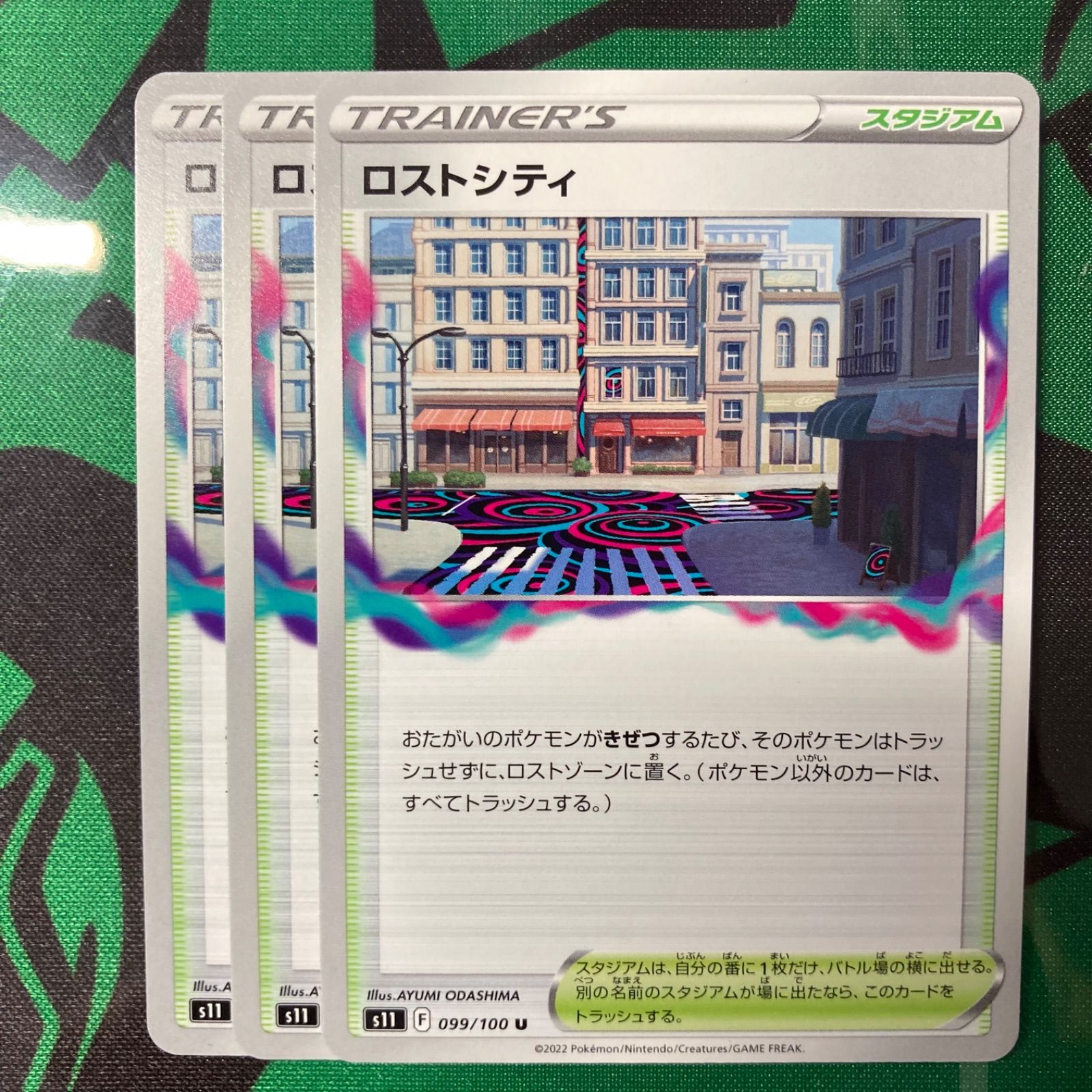 s11 ロストシティ ポケモンカード ロストアビス K メルカリ