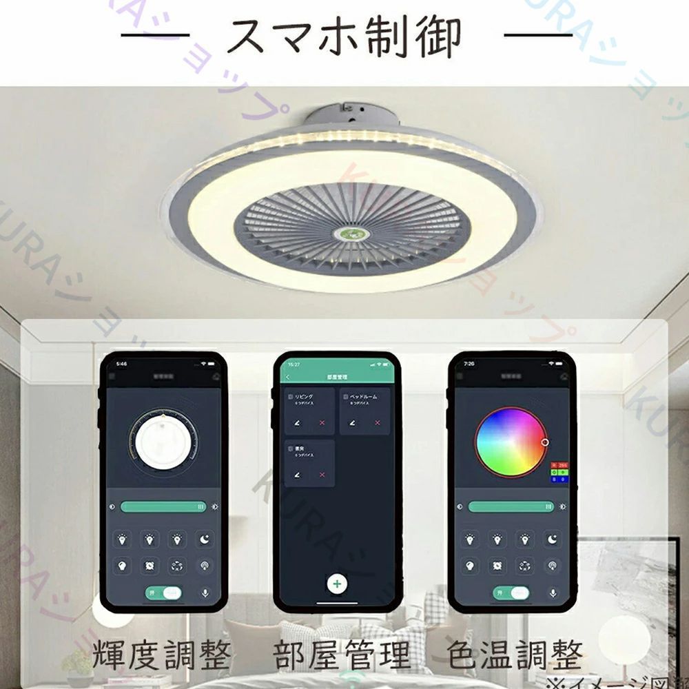 シーリングファン ホワイト シーリングファンライト DCモーター ペンダントライト シーリングライト 12畳 Bluetooth対応 おしゃれ サーキュ HOMU-JOURNEY_COM