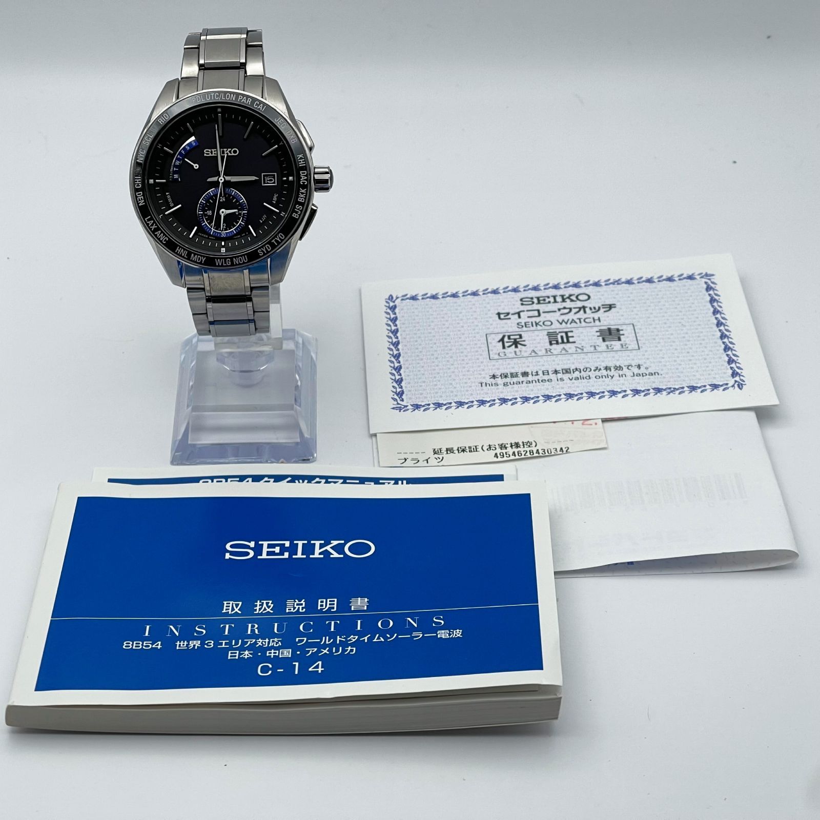 セイコー SEIKO ブライツ BRIGHTZ ワールドタイム デイデイト ソーラー電波 SAGA179 8B54-0BF0 - メルカリ