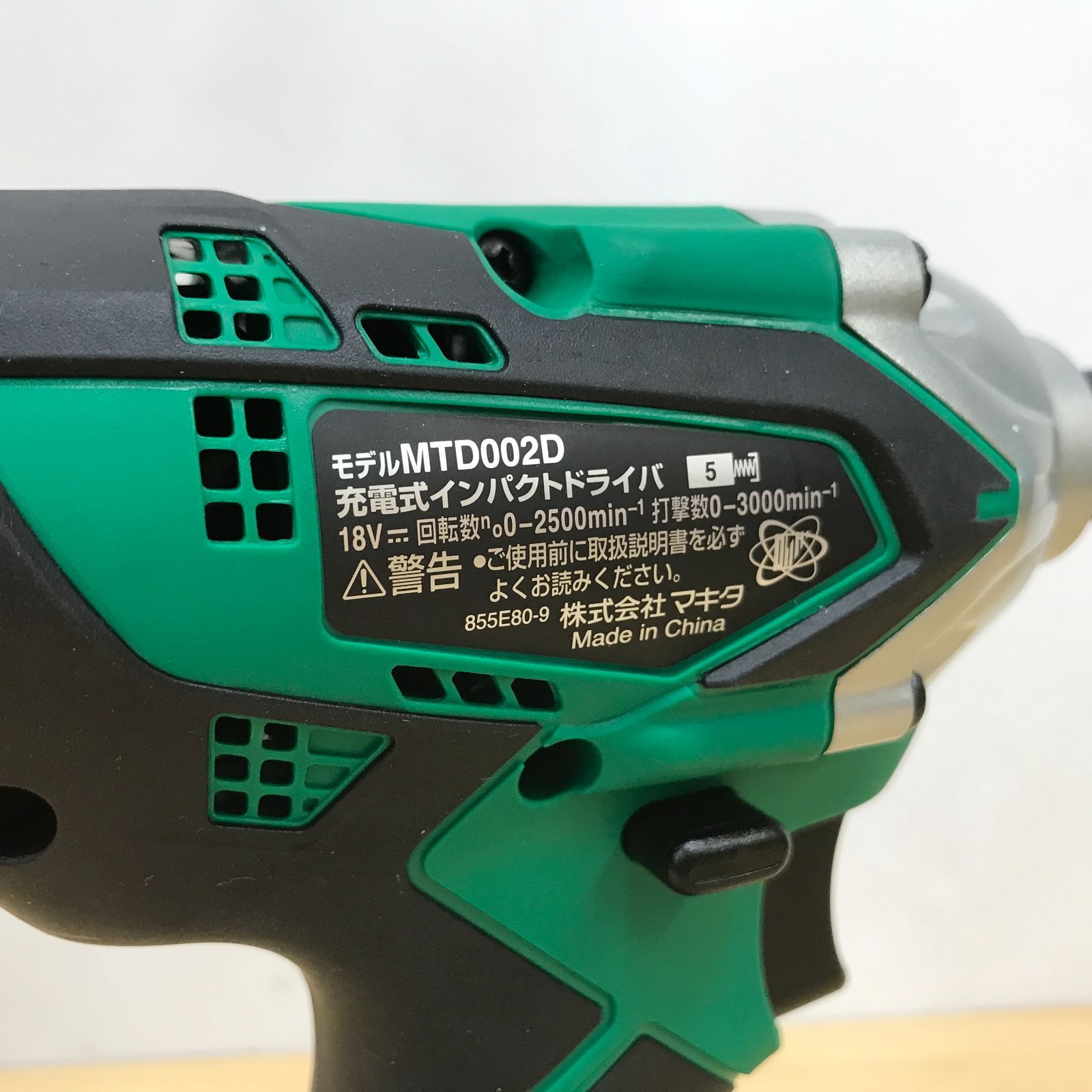 MTD002D 充電式インパクトドライバー