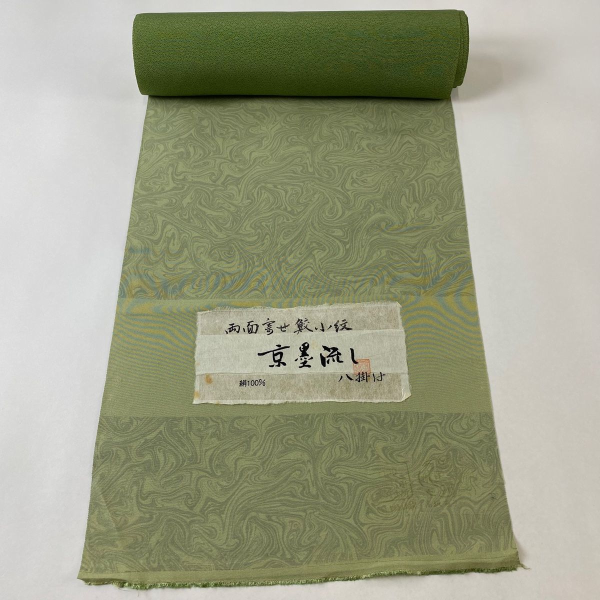 反物 秀品 小紋 両面寄せ鮫小紋 墨流し 薄緑 正絹
