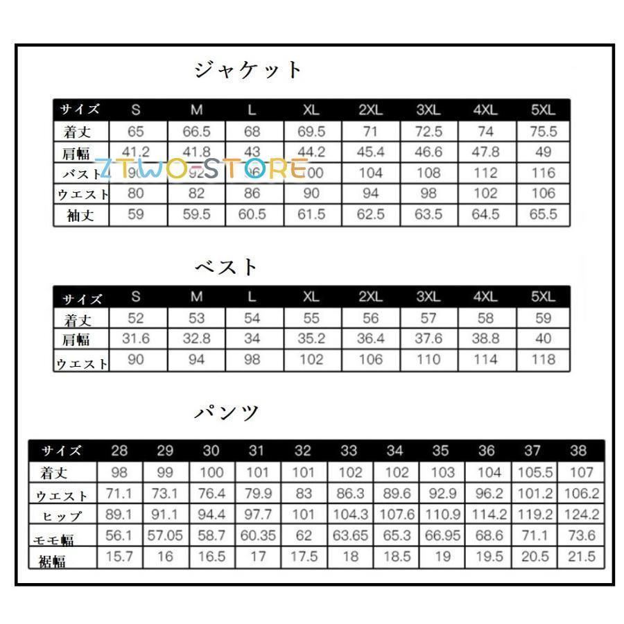 就職活 春秋冬
