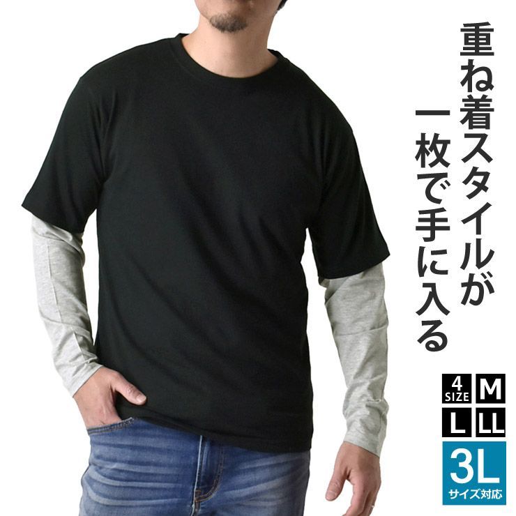 Low classic ダークグレー レイヤード長袖Tシャツ