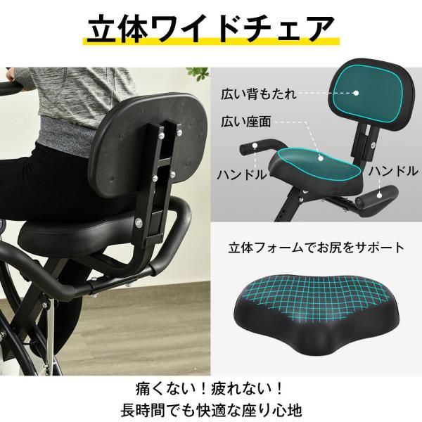ダイエット器具 室内運動