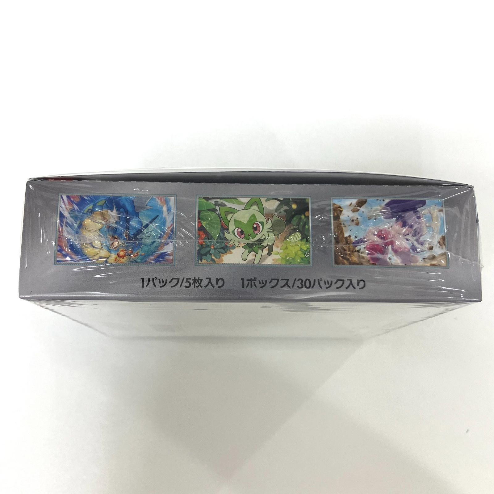 新品・未開封 鑑定済み ポケモンカード トリプレットビート sv1a
