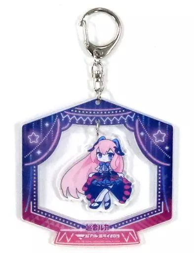 中古】キーホルダー・マスコット(キャラクター) 巡音ルカ 「初音ミク