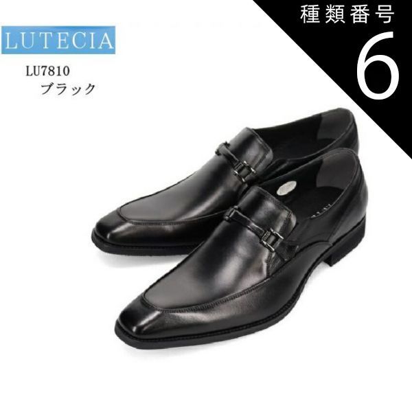 種類6:ブラック/27.0cm (ルーテシア)LU7810 LUTECIA メンズ ビットスリッポンドレストラッドビジネスシューズ 本革  ラウンドトウデザインを採用したクラシック