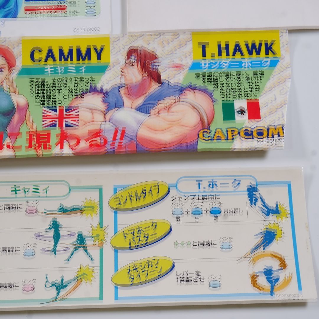 ■純正インスト+取扱説明書+帯2本　キングオブファイターズ2002　MVS オンライン セールゲーム・おもちゃ・グッズ - □美品！キング