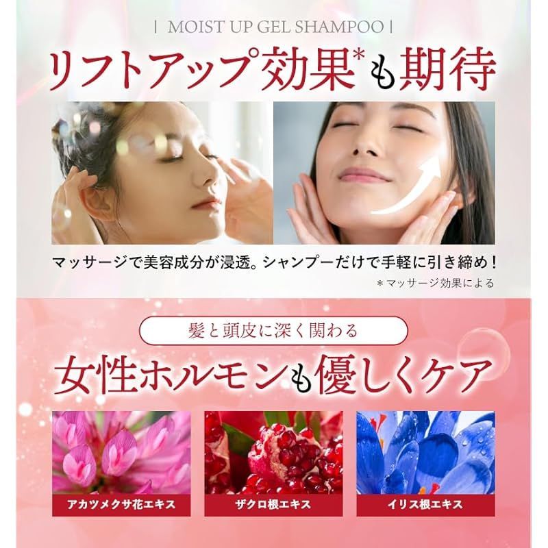 人気商品】fuettarich シャンプー 無添加 サロン ノンシリコン