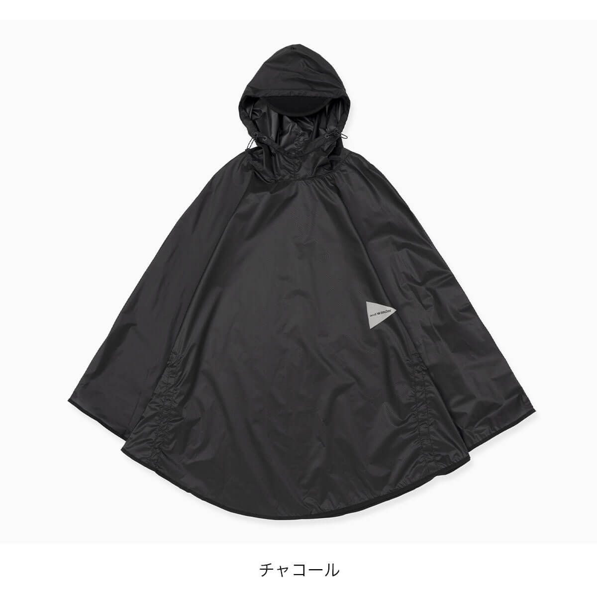 アンドワンダー
