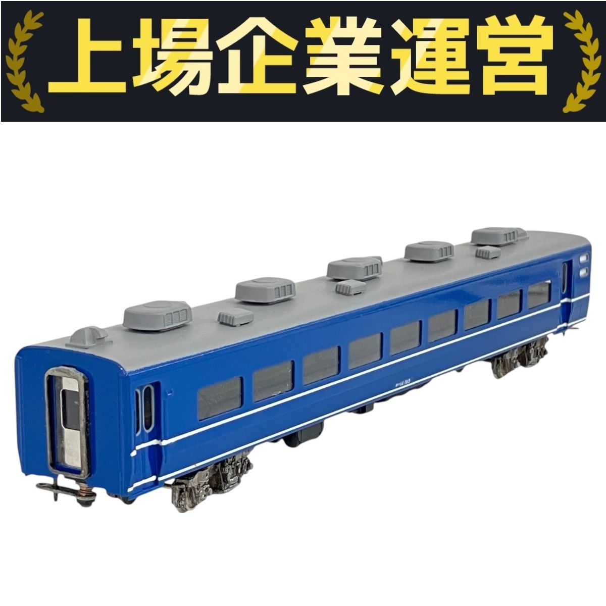 HOゲージ 鉄道模型 187 / トラムウェイ 14m級電車未塗装車体
