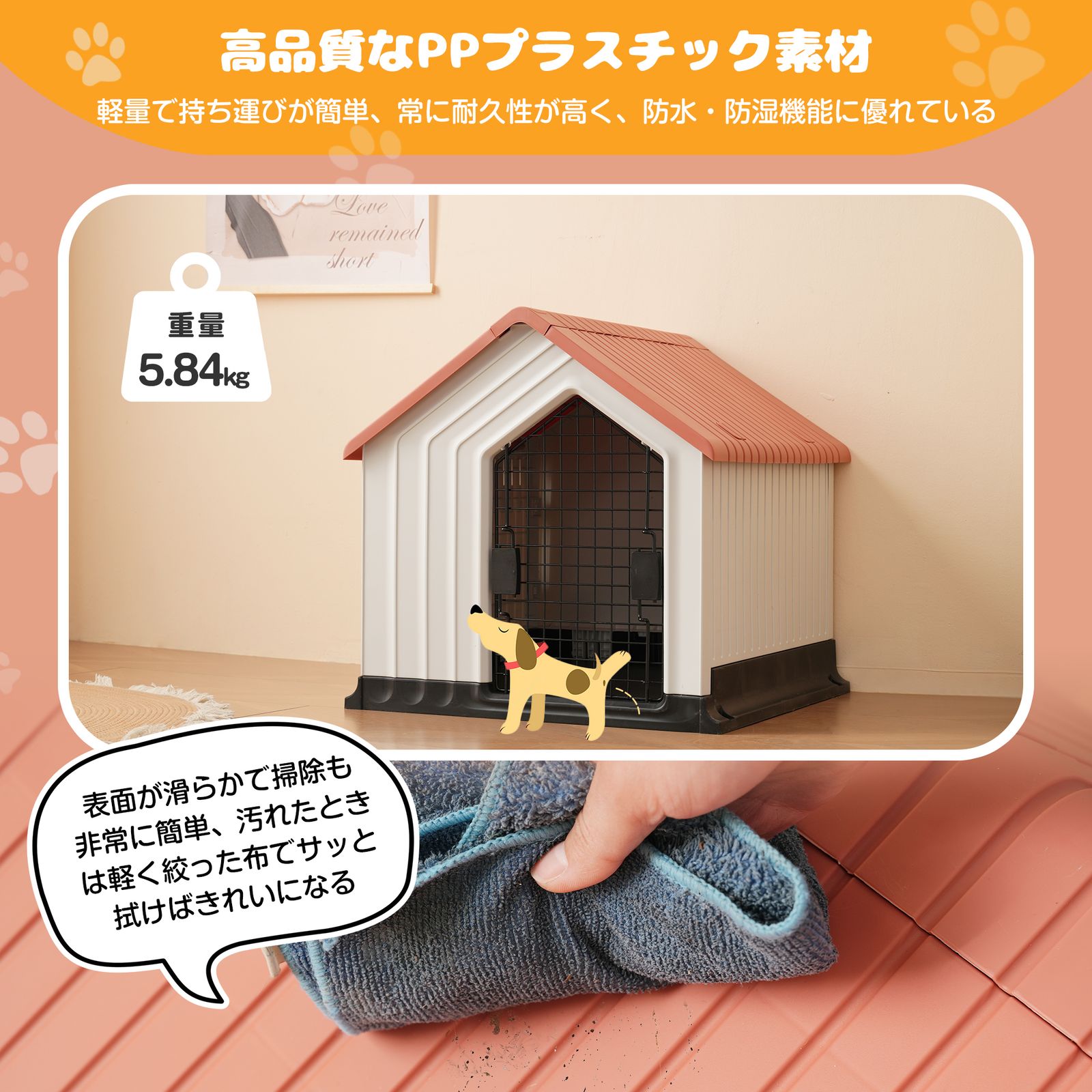 犬小屋 屋外用 室外 中型犬用 大型犬用 ドア付き プラスチック製 XL