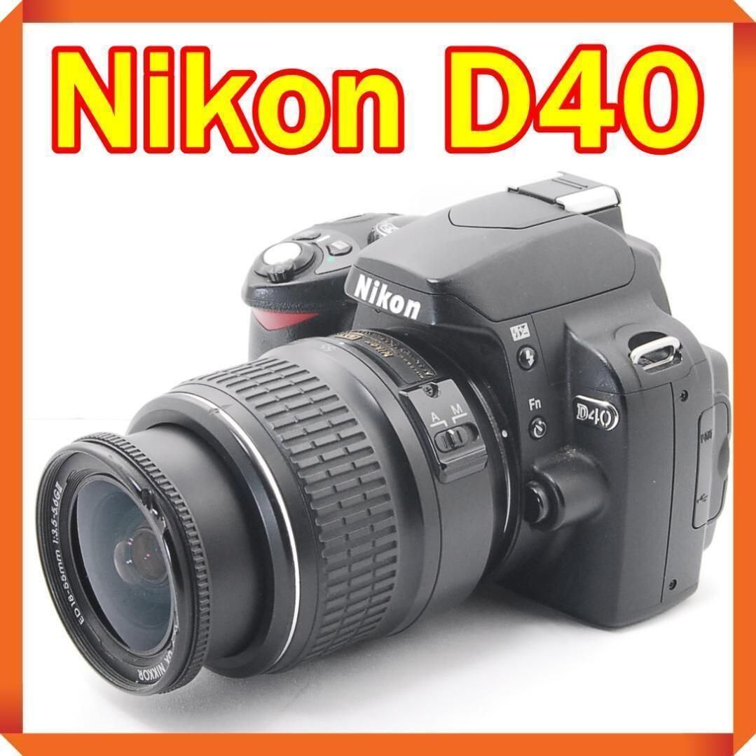 カメラ ☆スマホに送れる一眼レフ☆定番機!!☆Nikon D40セット cr