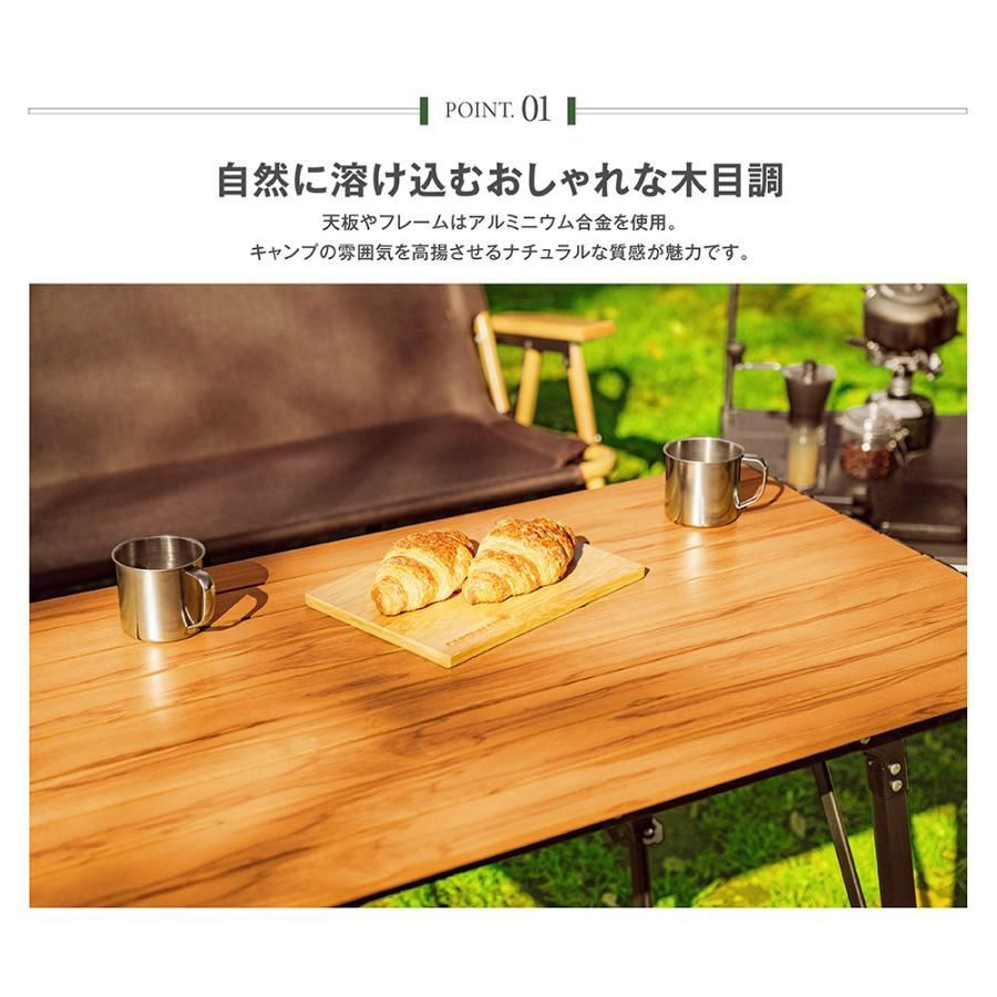 キャンプテーブル South