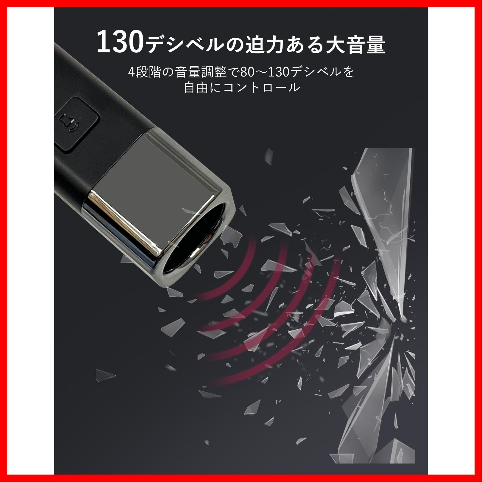 LEDライト付き