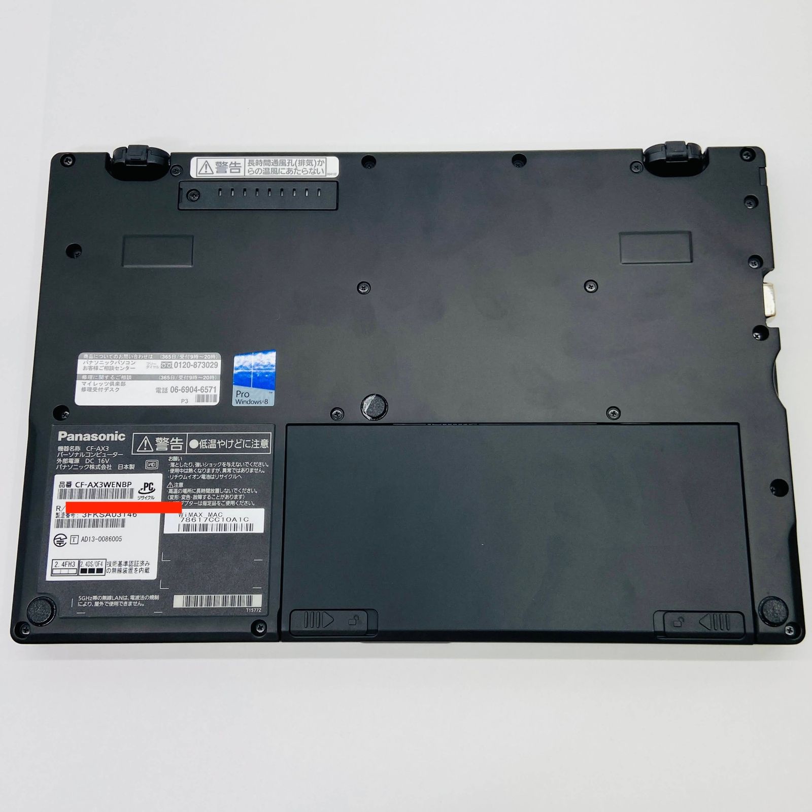 Panasonic Let's note CF-AX3 i7 4500 8GB SSD 256GB Windows10