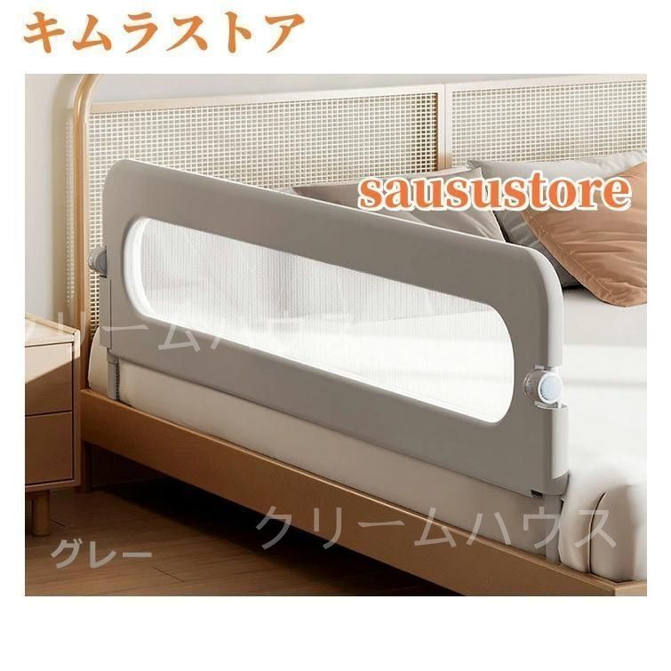 赤ちゃん 転落防止　ベッド柵 ベッドガード　ベッドフェンス　新品　未使用出産祝い Amazon.co.jp: ベッドフェンス 子供 ベッドガード 折りたたみ