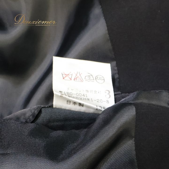 CHACOTT - 【ご購入者様決定】 社交ダンス 衣装 スタンダード チャコット Chacott 黒 メンズ
