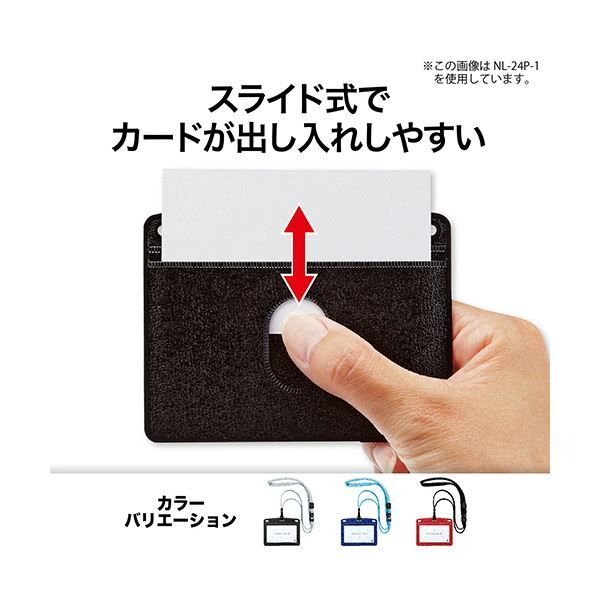 オープン工業吊り下げ名札 フック式