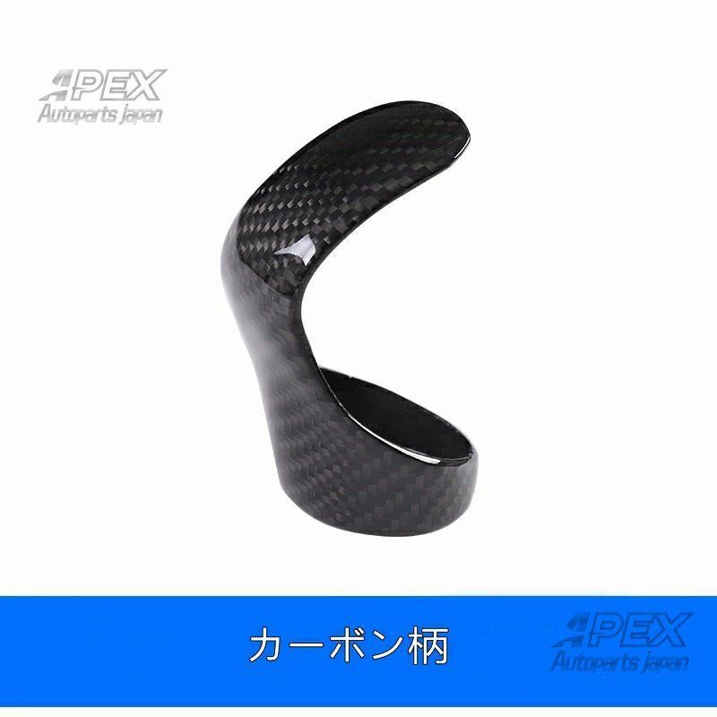 レクサス NX RX ES IS GS 用 シフトレバー カバー ガーニッシュ パーツ カーボン製 1個 選べる2色
