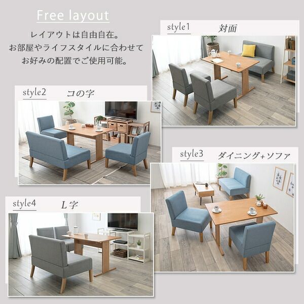 ソファダイニング4点セット◆110cm幅テーブルチェア2脚+ベンチ 4人掛け ソファーダイニング 4点セット 【110cmテーブル＋チェア×2＋