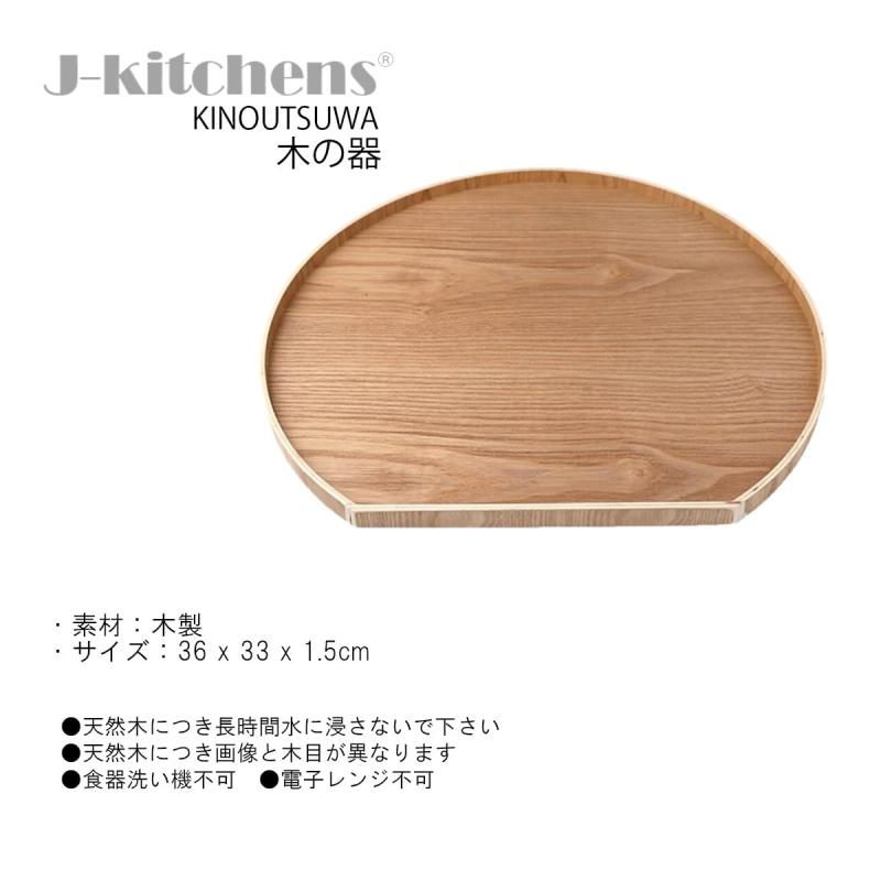 膳