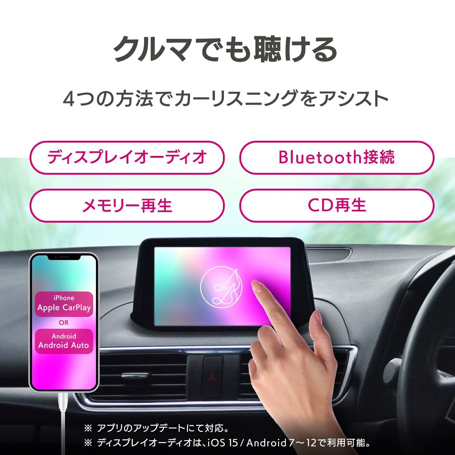 Wi-Fi ウォークマン対応