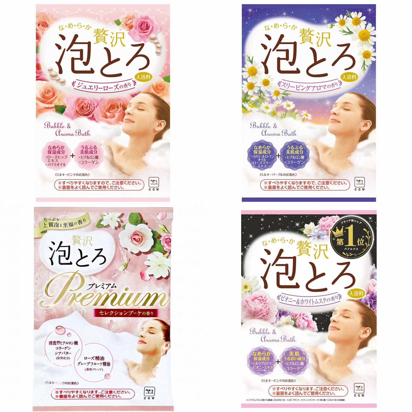 【4種×5個 (20個)セット】 牛乳石鹸共進社 入浴剤 詰め合わせ 贅沢泡とろ お湯物語 入浴料 ジュエリーローズの香り スリーピングアロマの香り ピオニー＆ホワイトムスクの香り セレクション