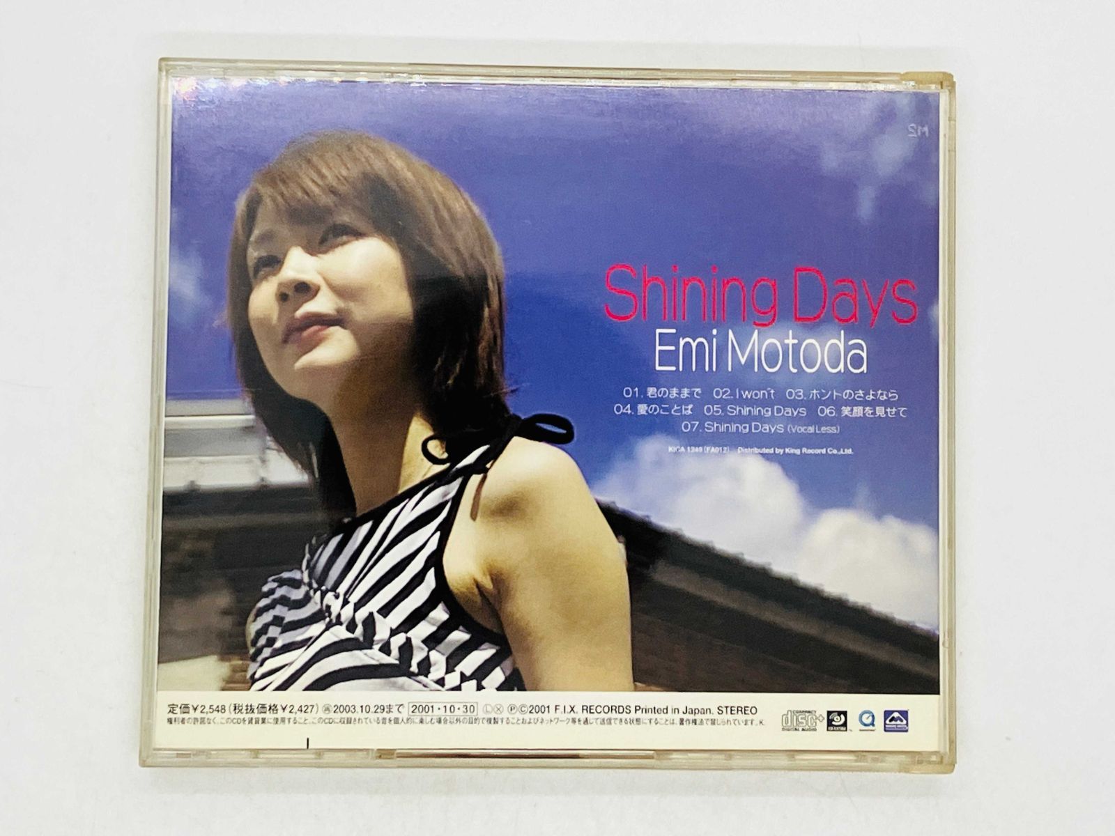 emi-kichi様 Ki・mi・ni・mu・chu | ディスコグラフィー | EXILE
