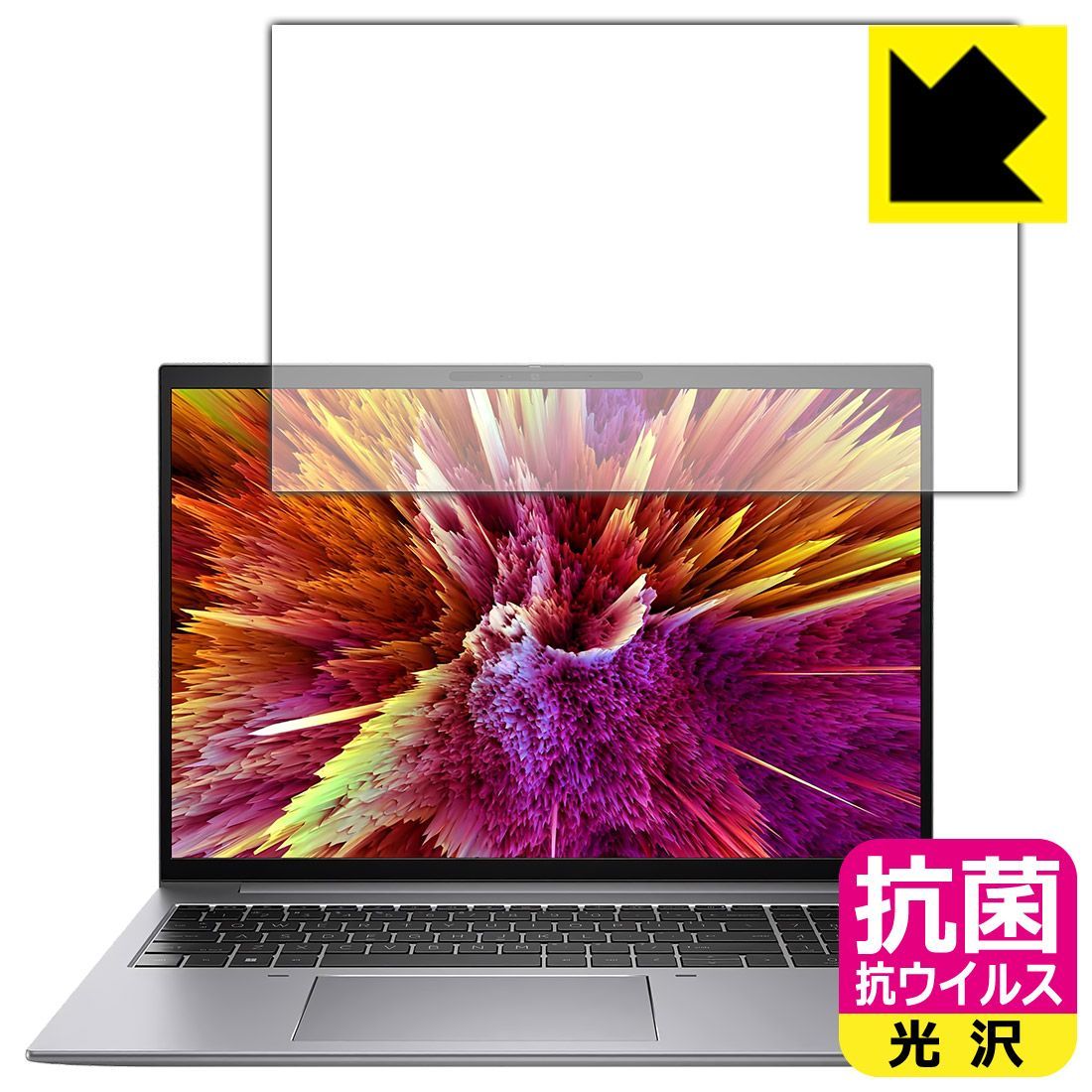 PDA工房 HP ZBook Firefly 16inch G10 Mobile Workstation 対応 抗菌 抗ウイルス[光沢] 保護 フィルム 日本製