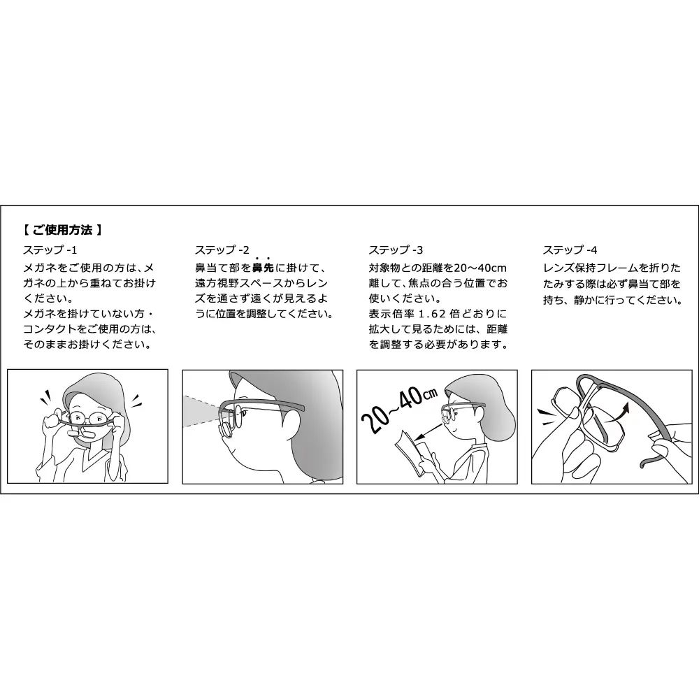 レッド