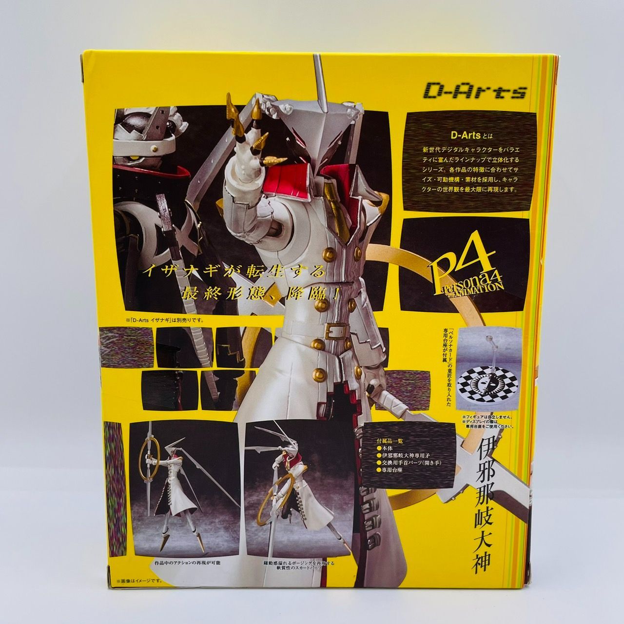 D-Arts ペルソナ4 伊邪那岐大神 イザナギノオオカミ フィギュア